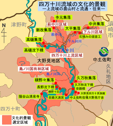 四万十川流域の文化的景観マップ