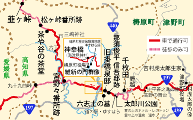坂本龍馬脱藩の道 マップ